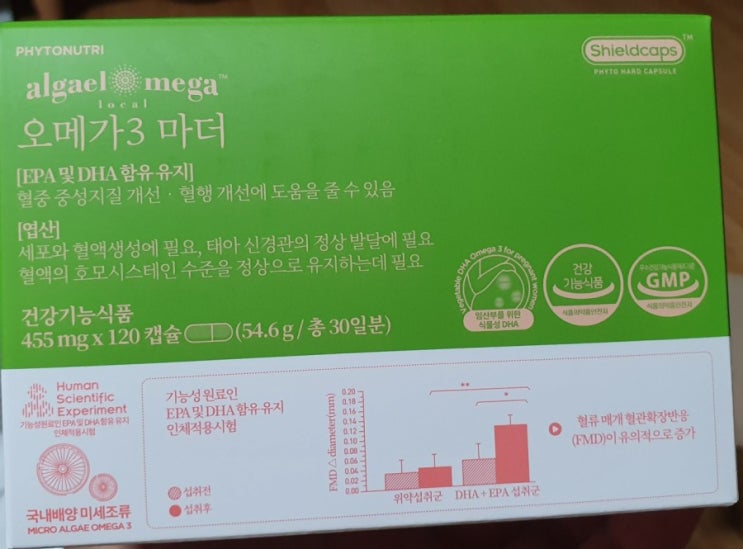 임산부 오메가3 추천&lt;파이토뉴트리 오메가3마더&gt;