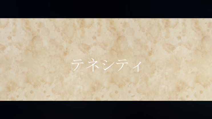  【v flower】 テネシティ(테네시티)[듣기/가사번역]