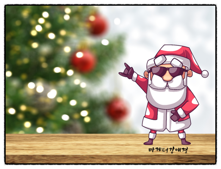  크리스마스 이색 인사말로 햄볶아 보아요~