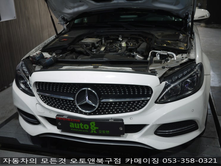  엔진오일 교환 전문점 오토앤 북구점 카메이징