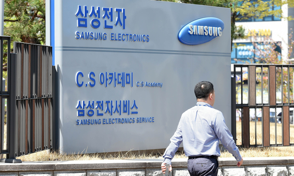 '조직적 <b>노조 와해</b> 혐의' <b>삼성</b>전자 임직원, 1심 선고