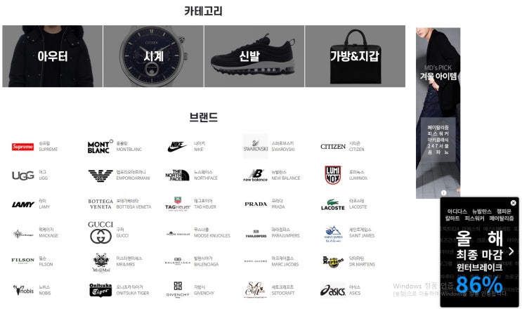  아듀2019 해외명품50%파격세일 중!!