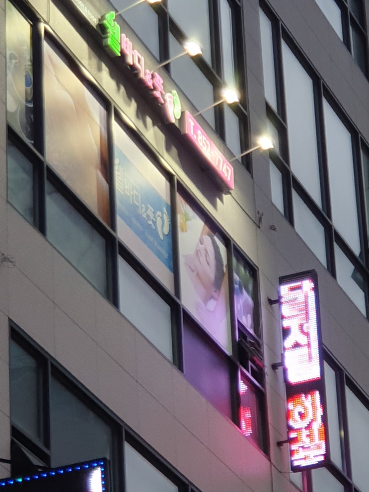  무릎마사지로 효도하는 방법 간단합니다.