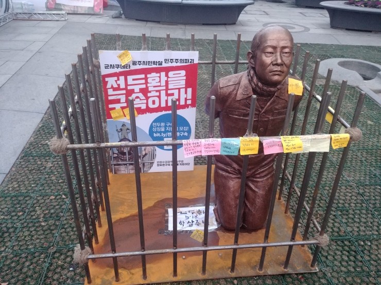  전대가르퉁 가카 뵙고 왔읍니다.