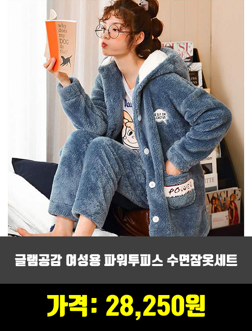  [여성패션] 속옷, 잠옷 추천 순위 TOP 10 하반기 2019