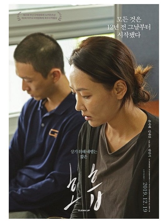 [단독!] 윤지혜 "영화 '호흡' 불행 포르노 그 자체, 영화배우 윤지혜의 호소!