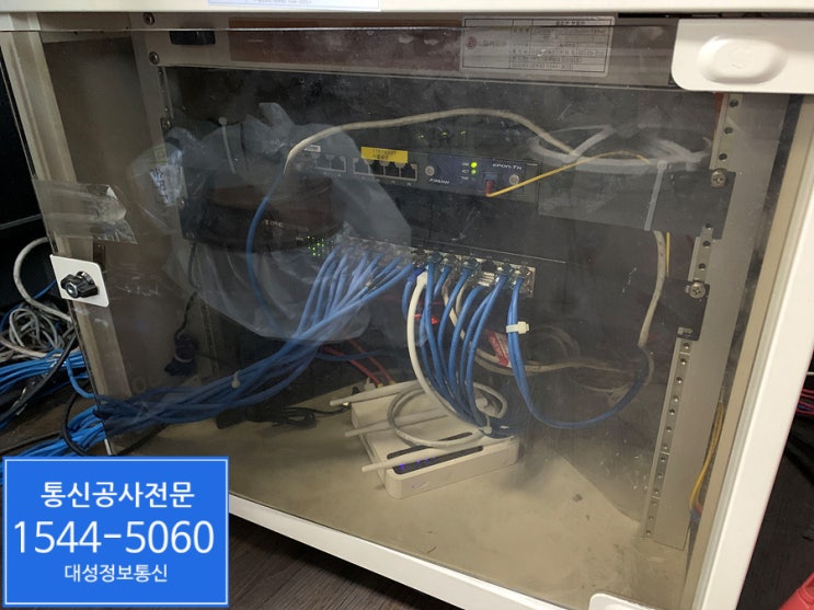  [송파랜공사]송파 삼전동 랜공사 & 송파 삼전 인터넷선연결