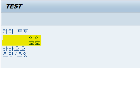  SAP ABAP WRITE 정리