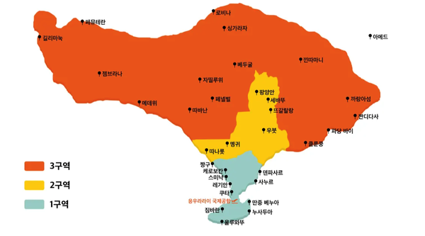 발리여행 준비 - 교통편/ 발리공항픽업/ 유심 발리여행 준비 - 교통편/ 발리공항픽업/ 유심
