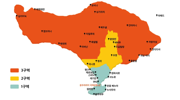 발리여행 준비 - 교통편/ 발리공항픽업/ 유심