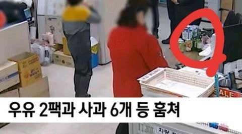 부자절도사건, 우유훔친 부자 미화, 소주 논란 부자절도사건, 우유훔친 부자 미화, 소주 논란
