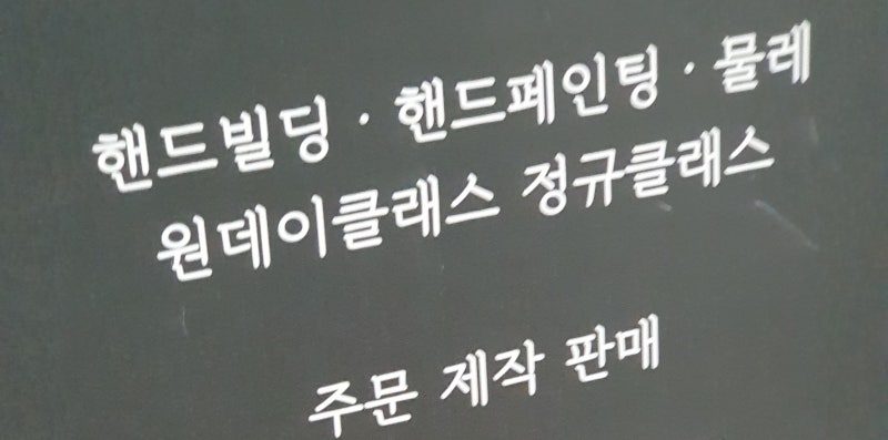 30대 남자 직장인 취미생활:: 도자기 공방에서 마음이 편안해 져요 : 네이버 블로그 30대 남자 직장인 취미생활:: 도자기 공방에서 마음이 편안해 져요 : 네이버 블로그