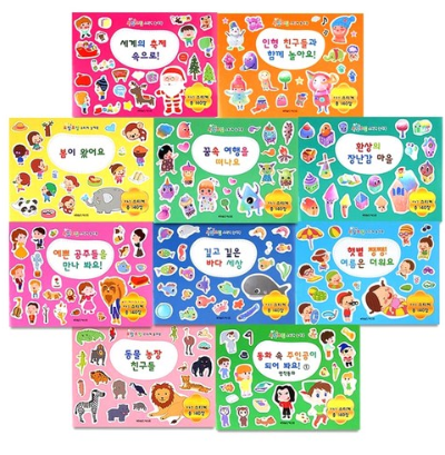  [더 알아보기] 그린키즈 오밀조밀 스티커 놀이북 (전10권)   [9,900원]