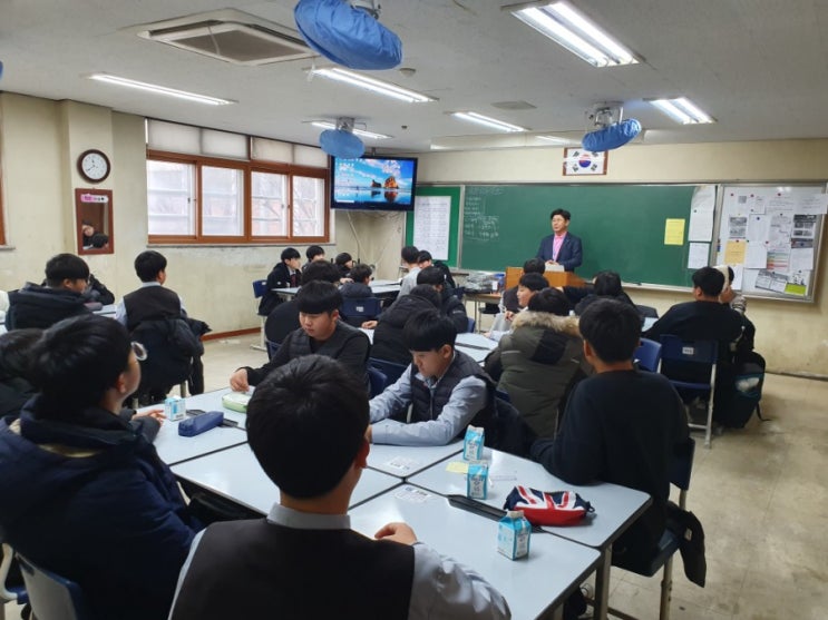  포천중학교 통일교육 [수호1004윤충식]