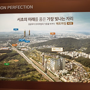 서초메트하임/청계산역 초역세권 오피스텔