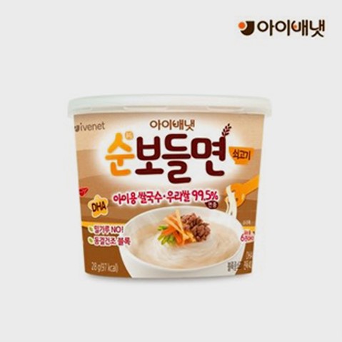 [아이배냇] 순보들면 쇠고기 (2,300원)