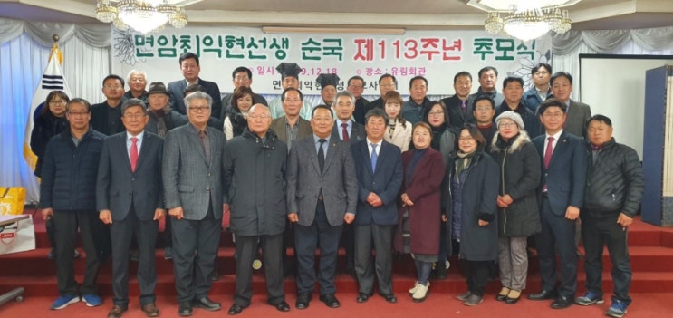  면암 최익현선생 순국 113주년 추모식 [수호1004윤충식]