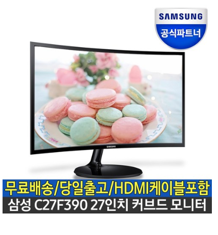  [더 알아보기] 삼성전자 C27F390 27인치 광시야각 LED 커브드 모니터  [189,000원 ]