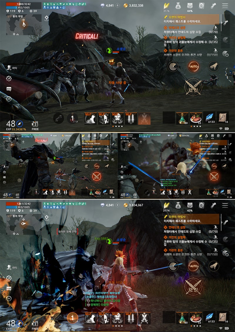 RPG게임추천 리니지2M 사냥터 공략 : 네이버 블로그