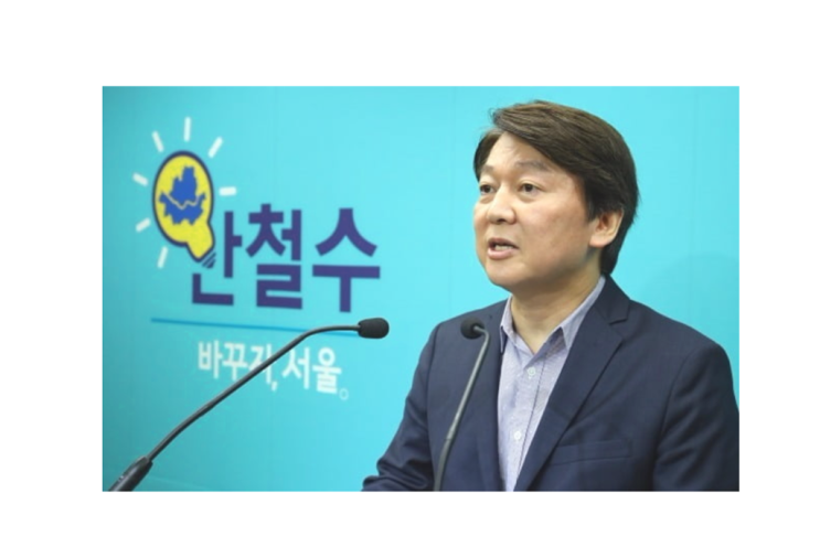 안철수 돌아오면 뜨는해 손학규 지는해