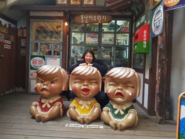  파주, 헤이리마을 박물관, 기념품 - 못난이유원지 / 못난이인형빵
