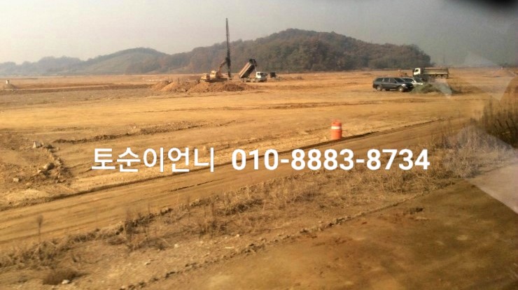  [ 화성땅매매 ] 송산그린시티 인근 화성토지매매 - 성장관리권역 그린벨트X  땅값싼곳 ! 수도권땅 !