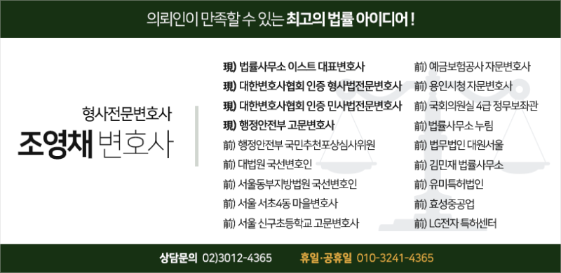 공문서 위조는 처벌되지 않으므로,
