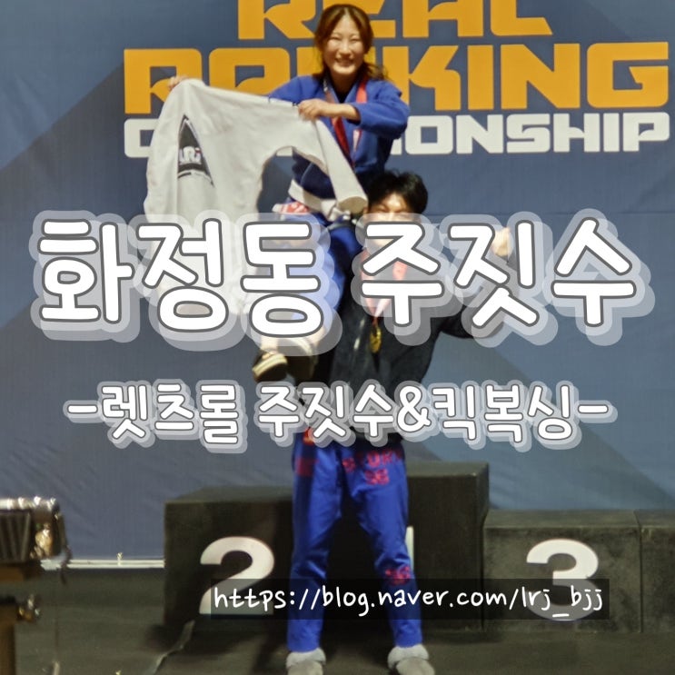 화정동 다이어트, 내 몸도 보호하고 살도 빼고!! 화정동 다이어트, 내 몸도 보호하고 살도 빼고!!