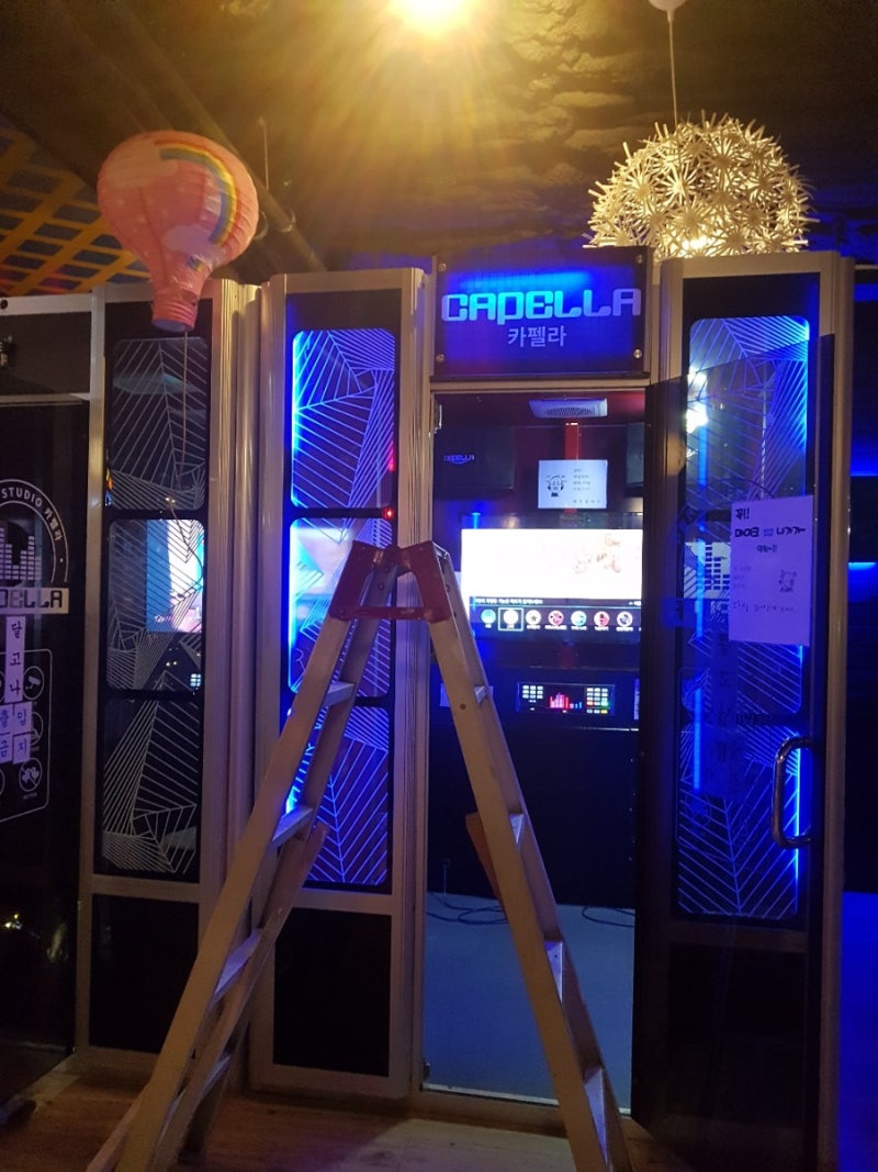 코인부스 이전설치】✓어영차 힘 좀 써볼까나!!!^^♬♬♬코인노래방기기/코인노래방부스/코인노래연습장/음향기기이전설치전문♪♪♪ : 네이버  블로그