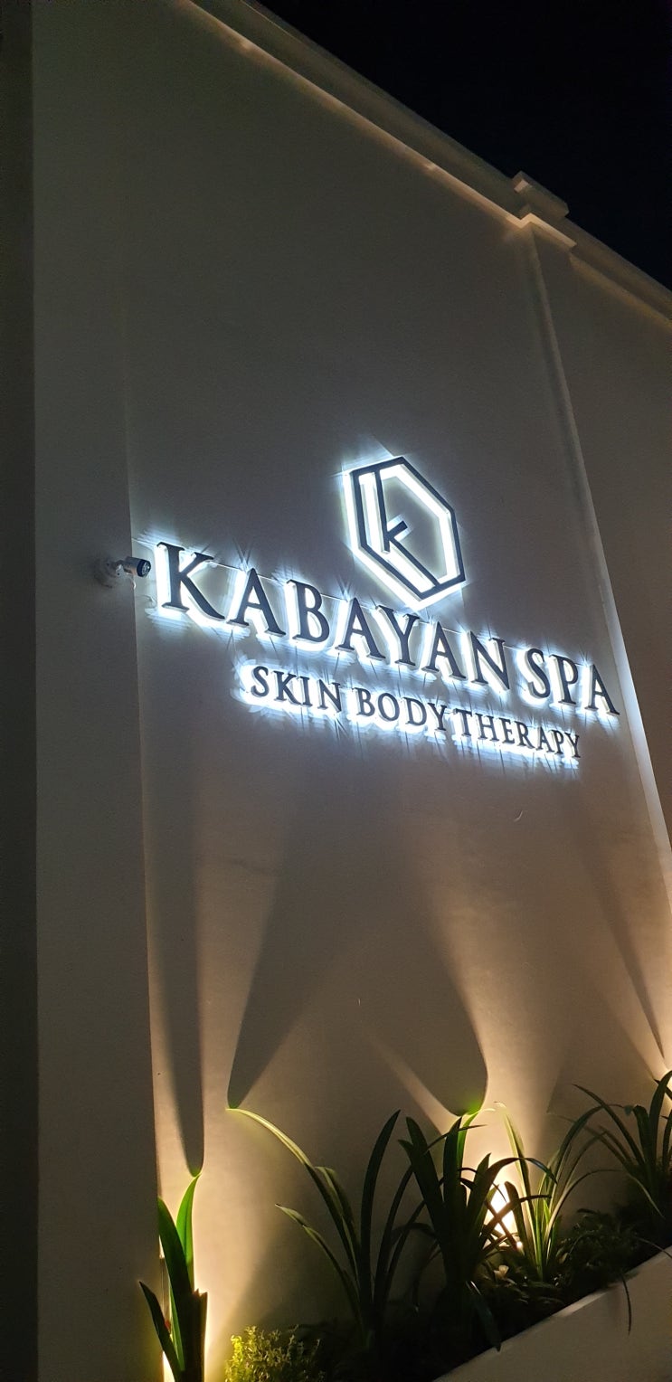  보라카이 디몰 내에 새롭게생긴 현지마사지 카바얀스파 소개
