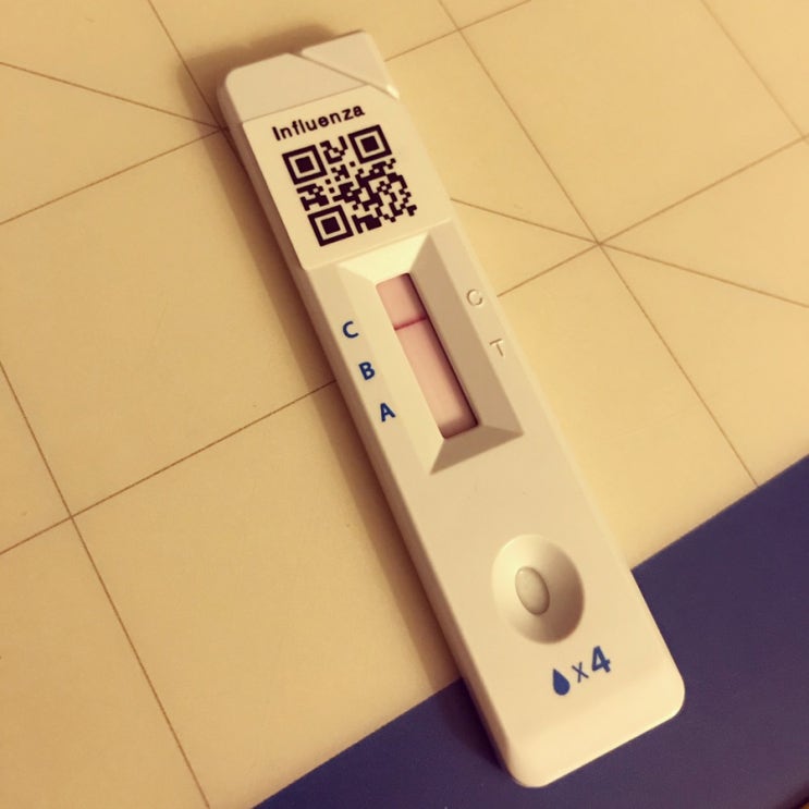 새벽 고열. 새벽 고열.