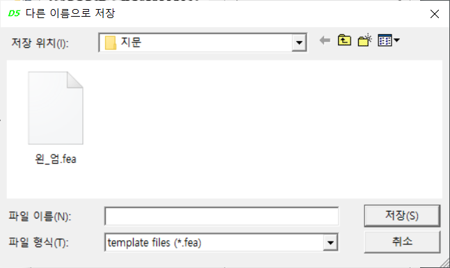  정전식 지문인식 센서 사용하기!