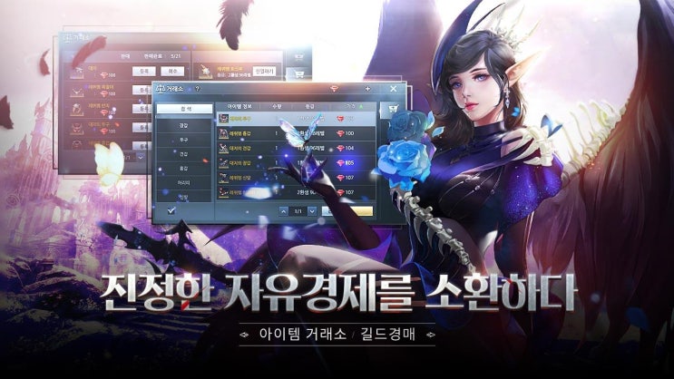  RPG 엘프: 드래곤 소환사 사전예약,드래곤과 여정을 떠나요~