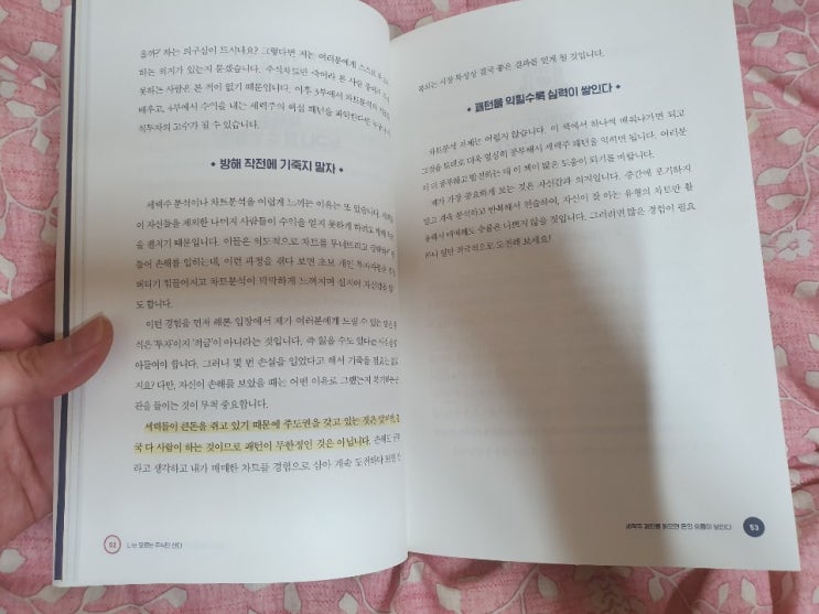  국제 독서 주간 릴레이 (늘봄,가족사랑,빈스디자인)