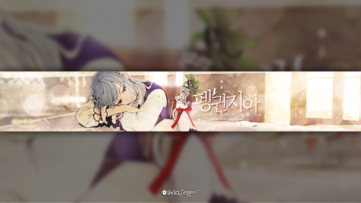  [20191218] artwork #349