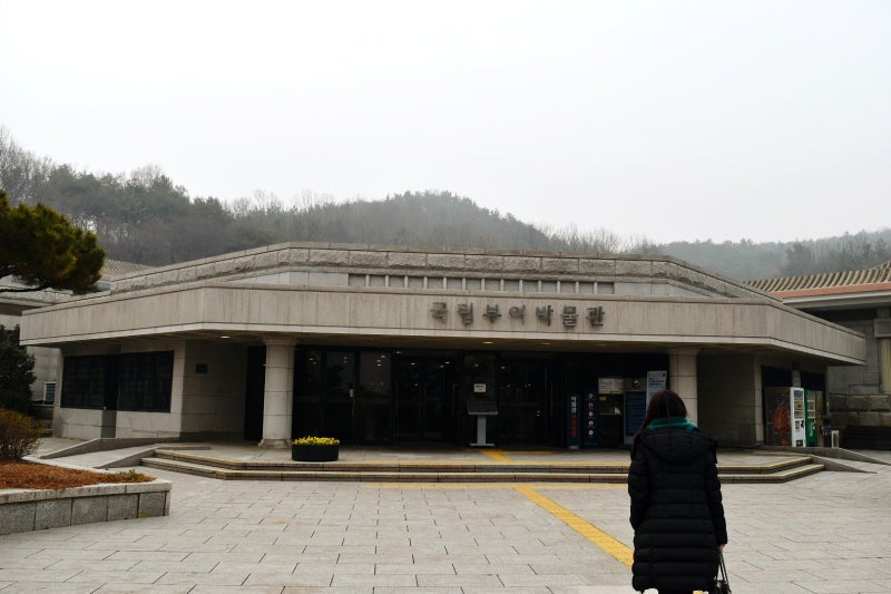 백제의 고도 부여여행 국립부여박물관 탐방 : 네이버 블로그 백제의 고도 부여여행 국립부여박물관 탐방 : 네이버 블로그