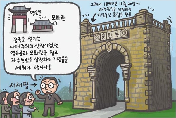  문화사대주의 문화상대주의 이해하는 태도에 따른 차이?