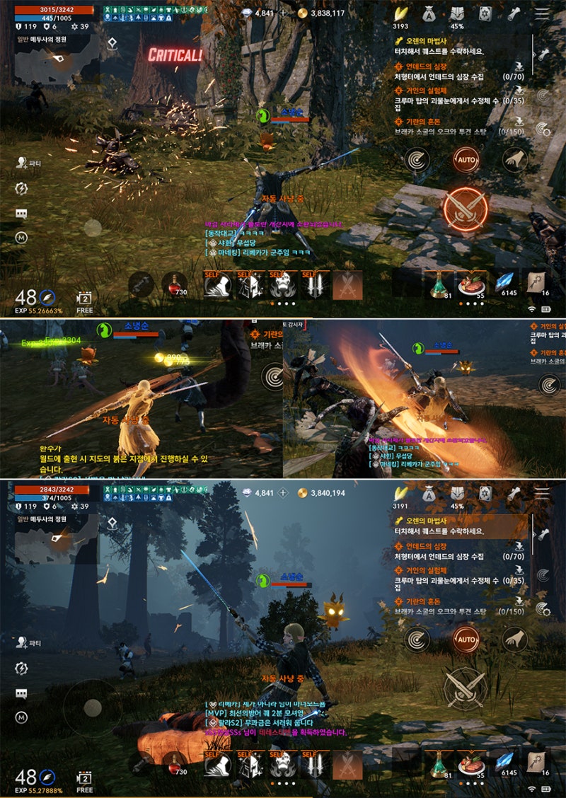 RPG게임추천 리니지2M 사냥터 공략 : 네이버 블로그