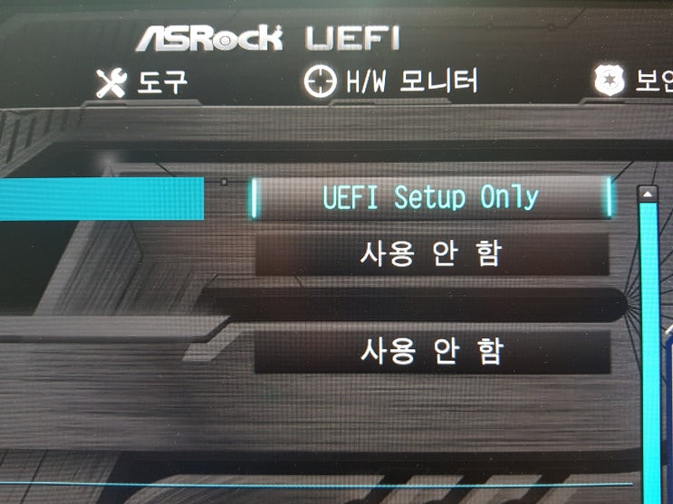  USB 윈도우10 UEFI부팅 바이오스설정 기본이죠