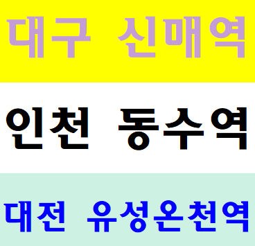  4시간안전교육 건설현장 필수교육입니다.