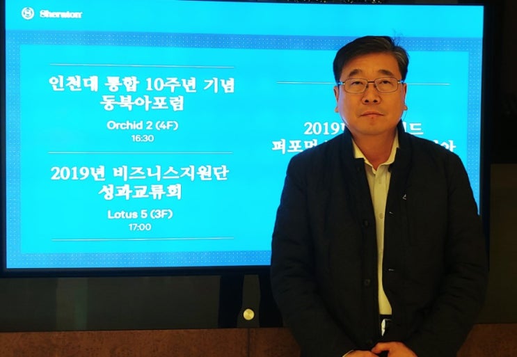  2019년 비즈니스지원단 성과교류회에 가다!, 수출한상호