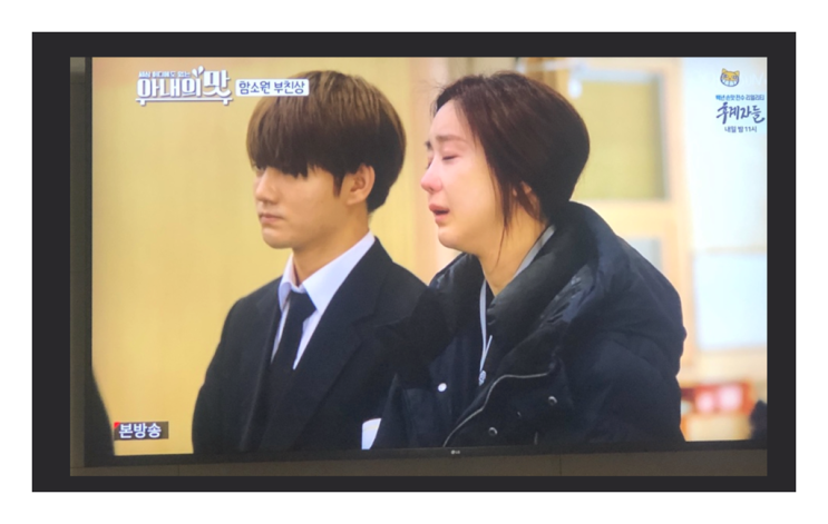 함소원 부친상 소식에 시청자들 가슴아파해.. 함소원 부친상 소식에 시청자들 가슴아파해..