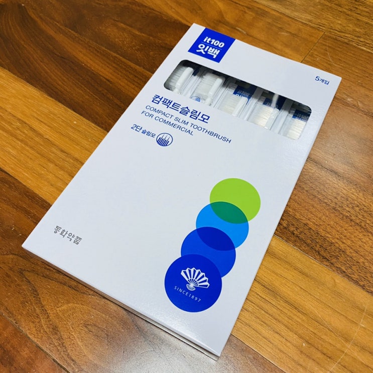  미세모 칫솔 추천 : 잇백 컴팩트 슬림모 칫솔 구매후기