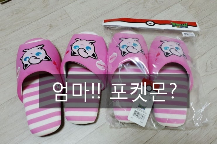  나는 개념 없는 엄마?