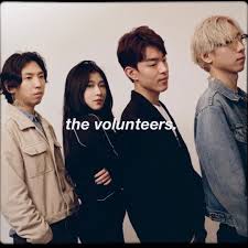 백예린 밴드, The volunteers 노래추천 백예린 밴드, The volunteers 노래추천