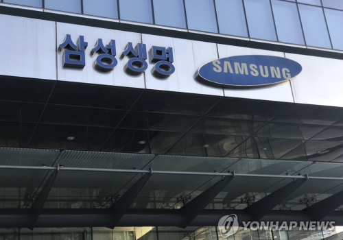 삼성생명, 암 보험금 지급 '안하나 못하나' 삼성생명, 암 보험금 지급 '안하나 못하나'