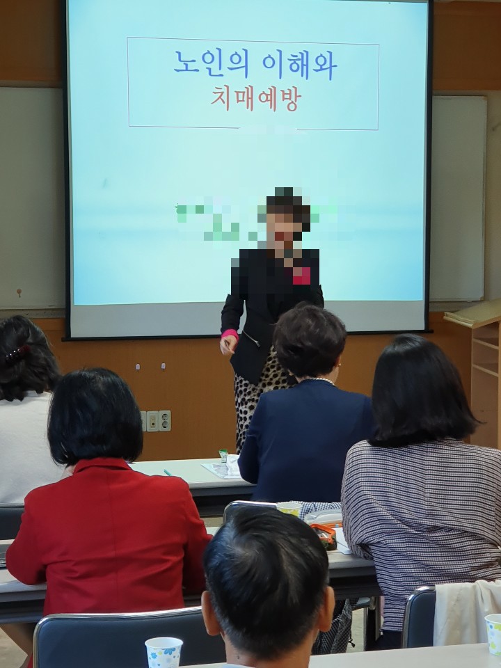  치매예방 실버인지놀이지도사 자격증