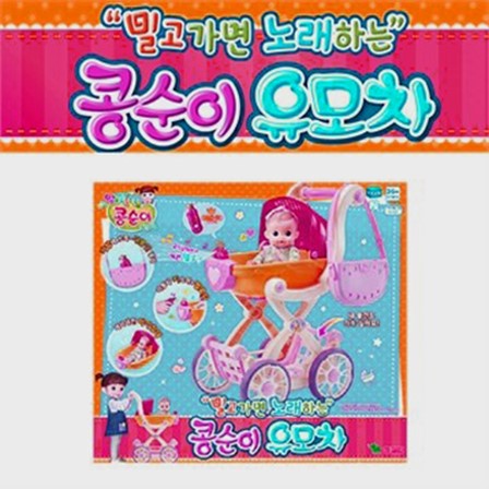  [영실업]48.6 콩순이유모차/인형유모차/유모차/어린이유모차/콩순이 (36,450원)