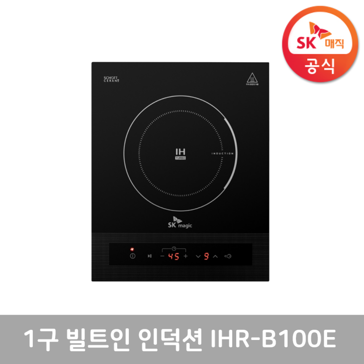 sk매직 1구 빌트인 인덕션 전기레인지 IHR-B100E