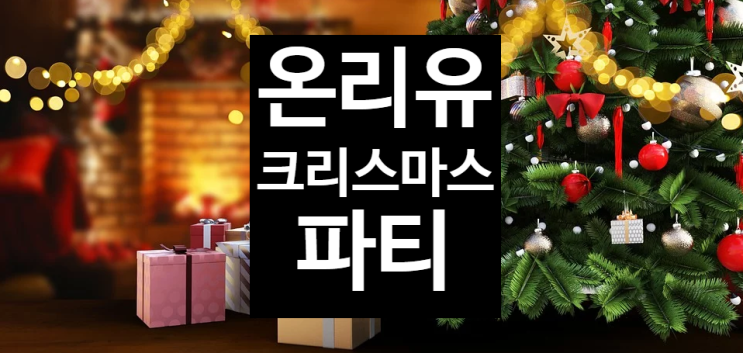  [한강신도시 운양동 초등전문 온리유 학원]초등 전과목 전문 온리유 학원 운양동수학학원 운양동영어학원 청수초수학 하늘빛초수학 하늘빛초영어 하늘빛중내신대비 운양동영어회화
